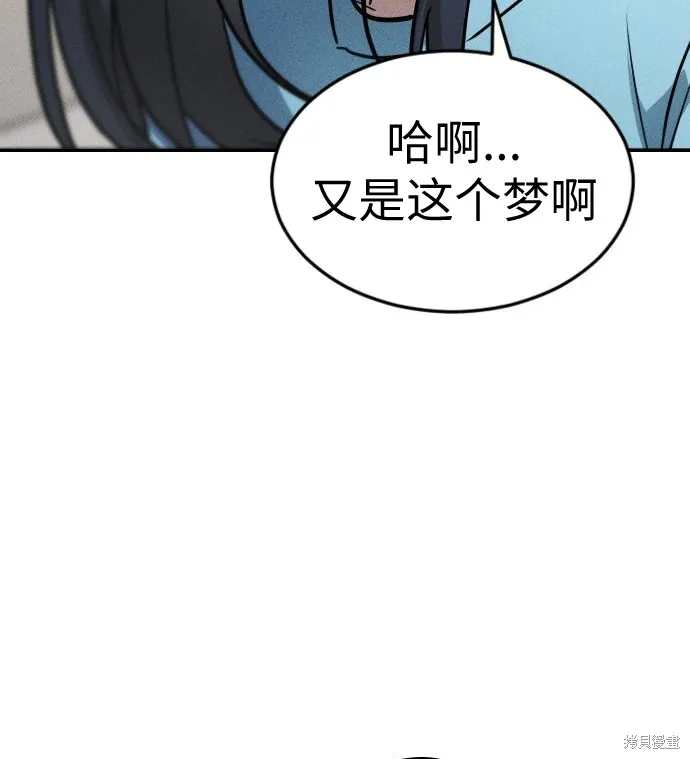 向鬼祈祷,第01話,第59张