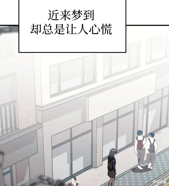 向鬼祈祷,第01話,第67张