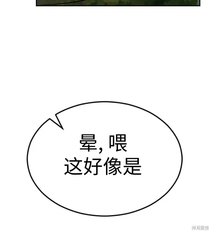 向鬼祈祷,第01話,第72张
