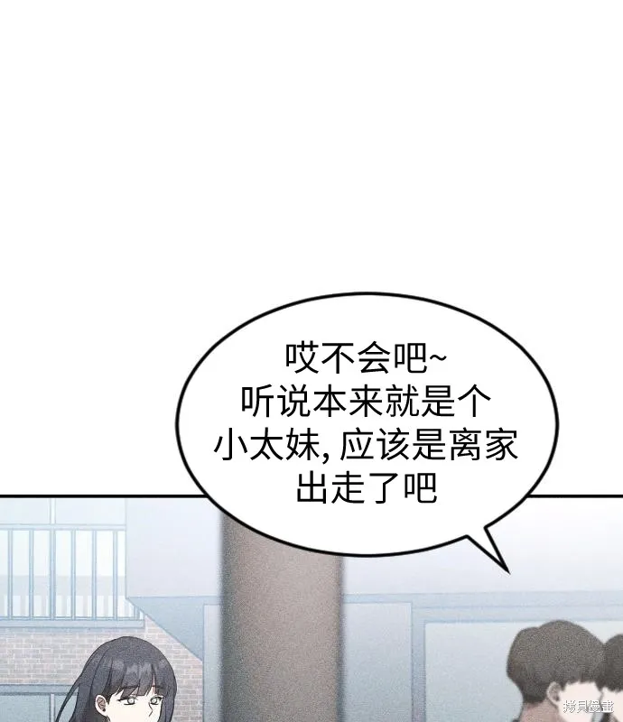 向鬼祈祷,第01話,第77张