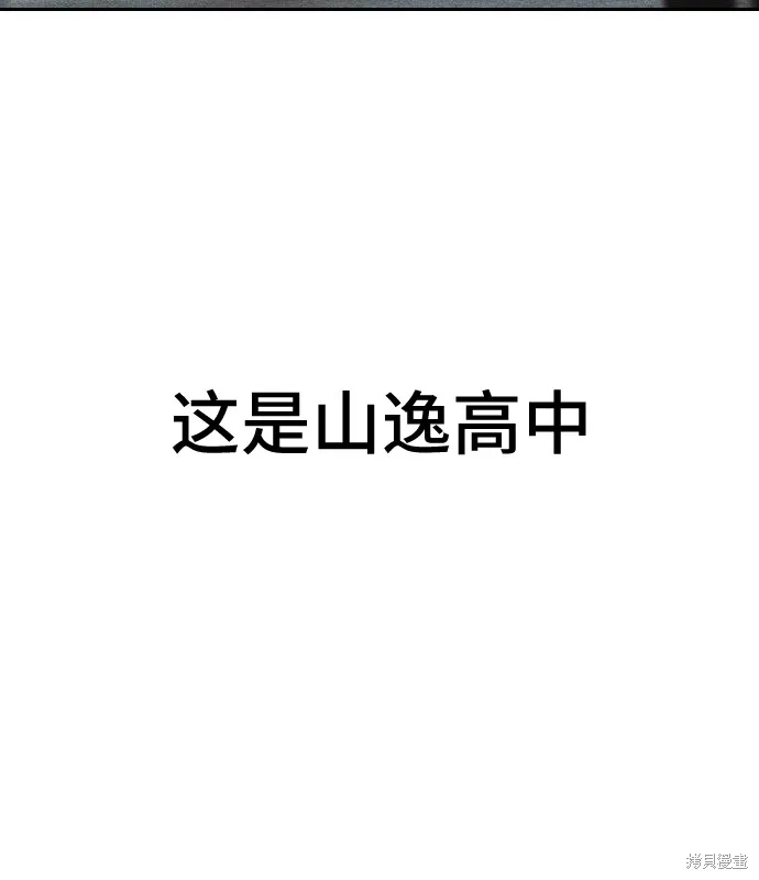 向鬼祈祷,第01話,第85张