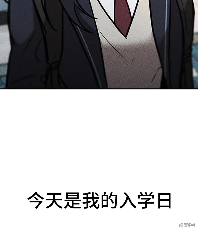 向鬼祈祷,第01話,第87张