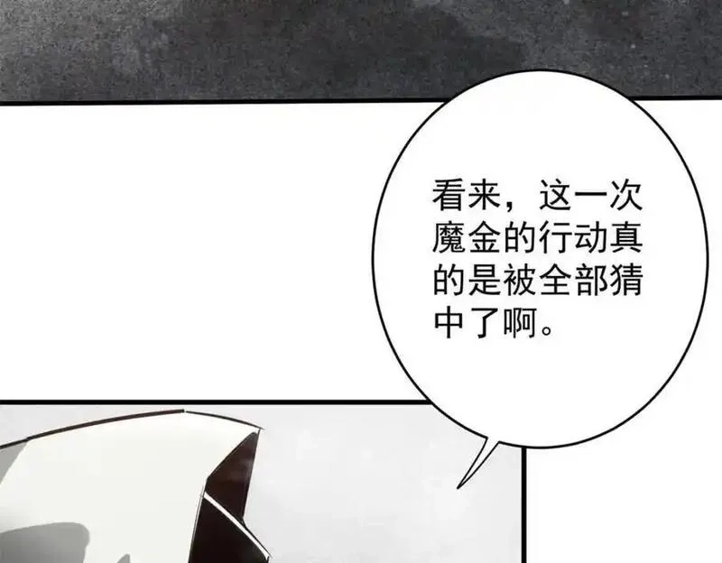 轮盘世界,209 亡魂收割者,第134张