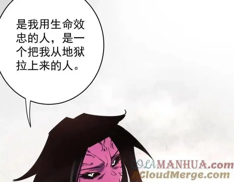 轮盘世界,209 亡魂收割者,第165张