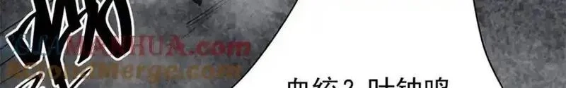 轮盘世界,209 亡魂收割者,第169张