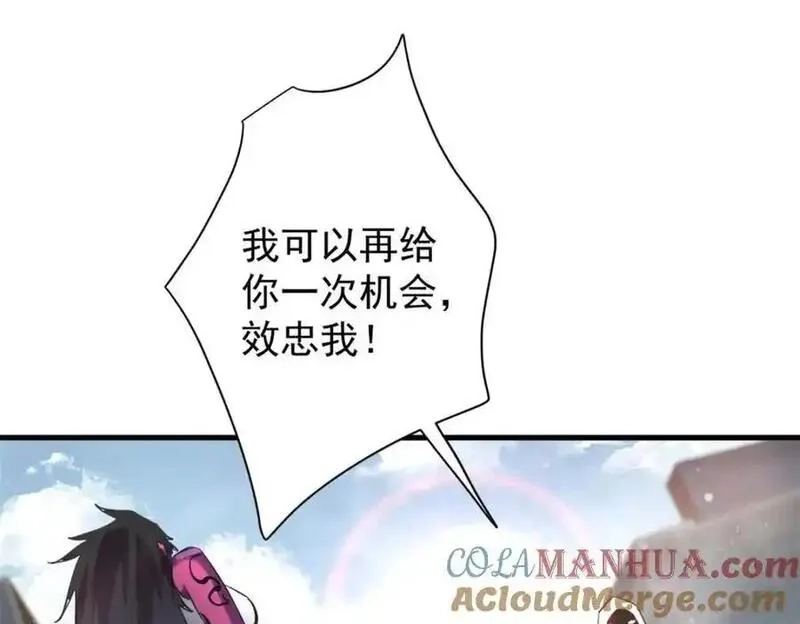 轮盘世界,209 亡魂收割者,第173张