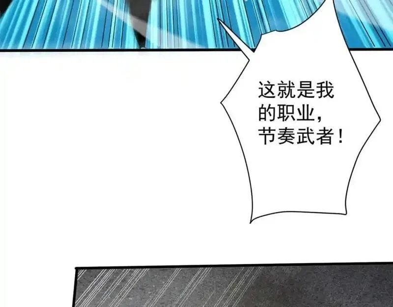 轮盘世界,209 亡魂收割者,第192张