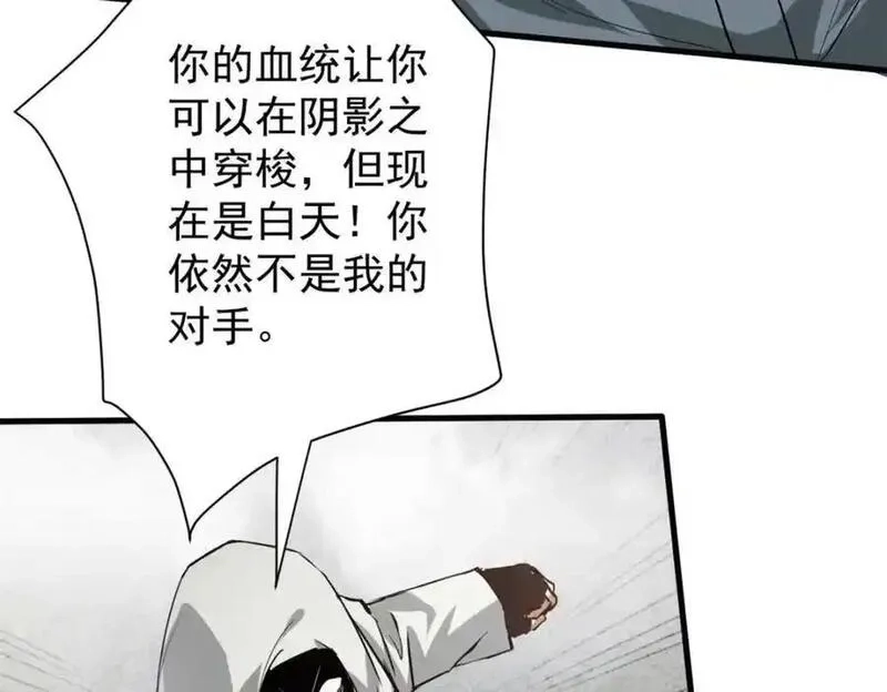 轮盘世界,209 亡魂收割者,第198张