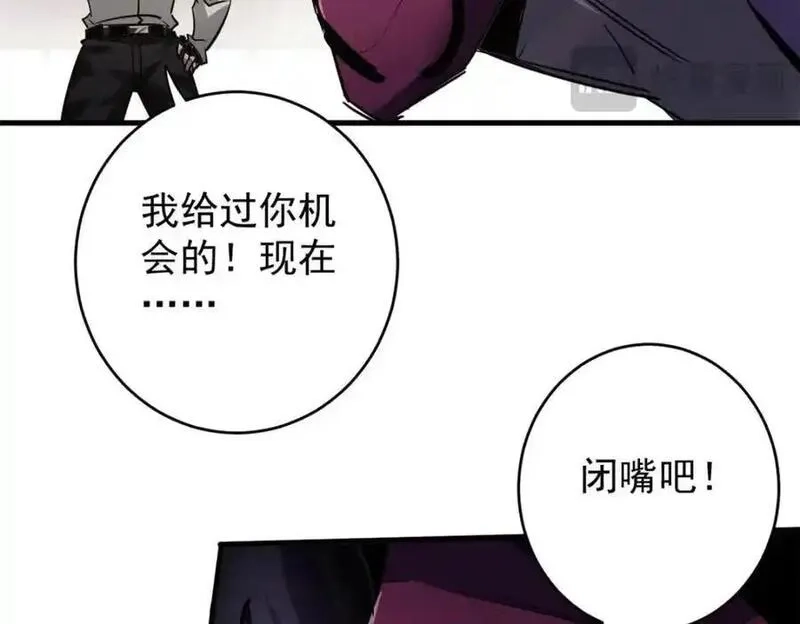 轮盘世界,209 亡魂收割者,第206张