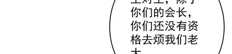 轮盘世界,209 亡魂收割者,第22张