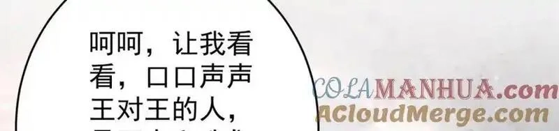 轮盘世界,209 亡魂收割者,第25张