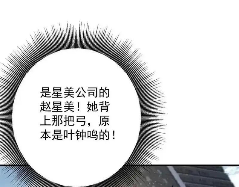 轮盘世界,209 亡魂收割者,第35张
