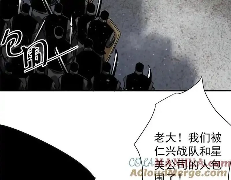 轮盘世界,209 亡魂收割者,第45张