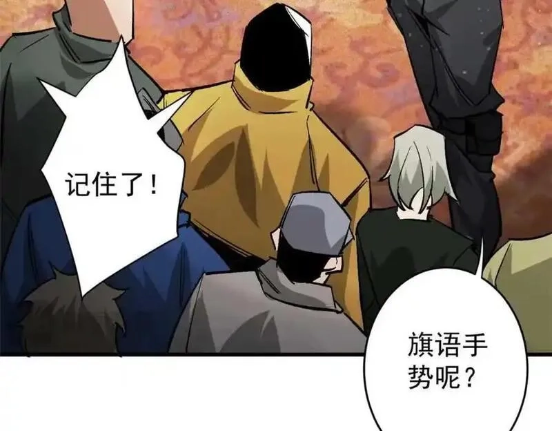 轮盘世界,199 英城的水，很深！,第140张