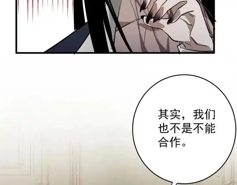 轮盘世界,199 英城的水，很深！,第15张