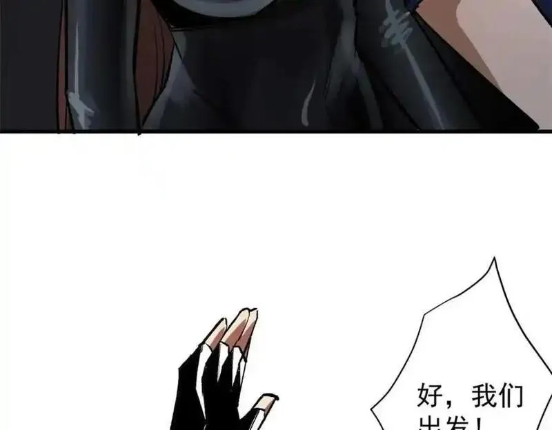 轮盘世界,199 英城的水，很深！,第152张