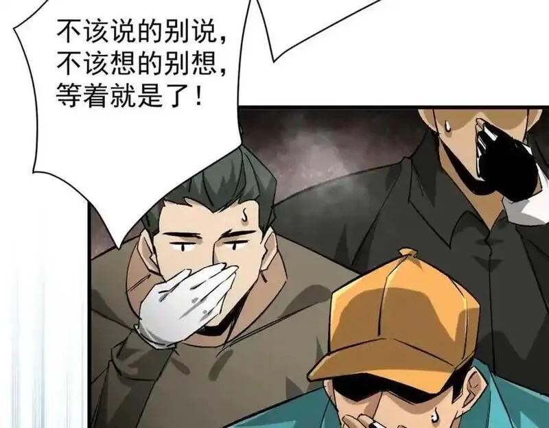 轮盘世界,199 英城的水，很深！,第35张