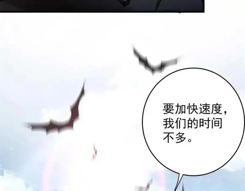 轮盘世界,199 英城的水，很深！,第68张