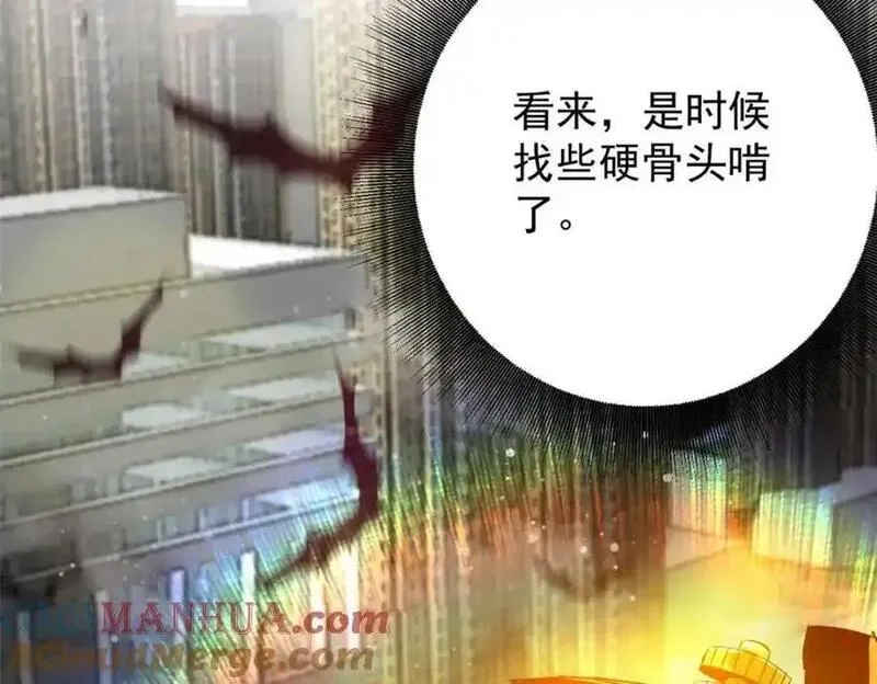 轮盘世界,199 英城的水，很深！,第77张