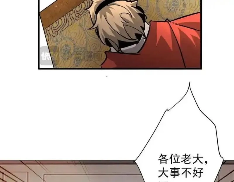 轮盘世界,199 英城的水，很深！,第92张