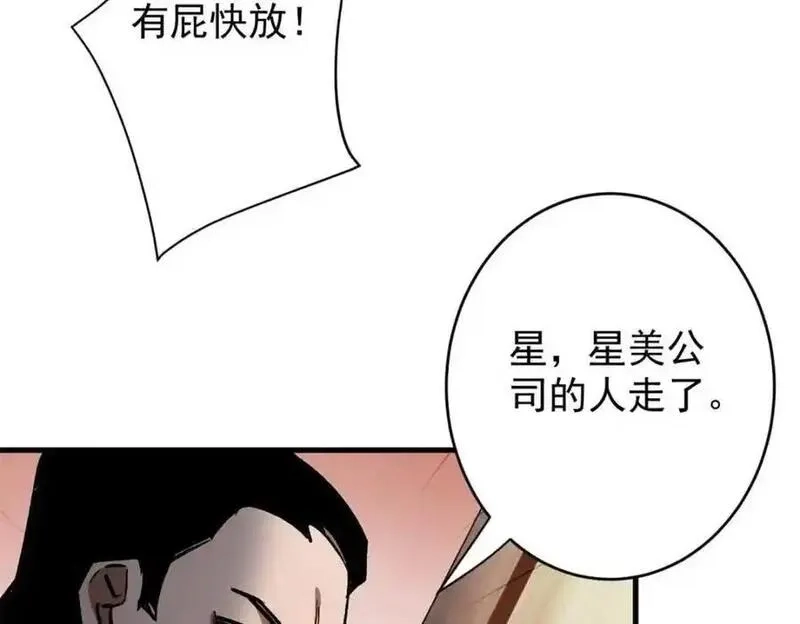 轮盘世界,199 英城的水，很深！,第96张