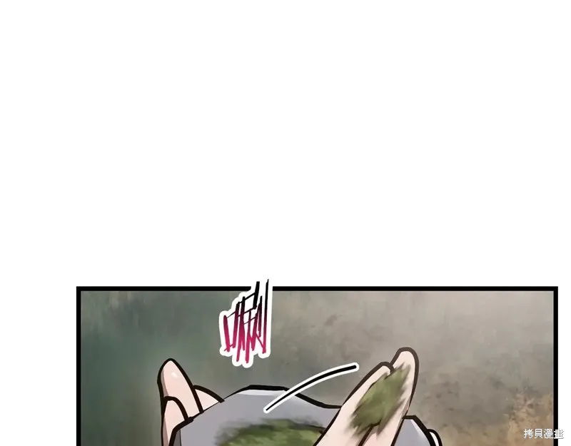 赫爾穆特,第70话,第105张