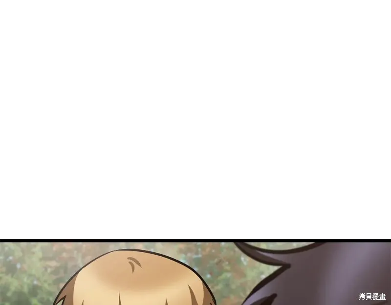 赫爾穆特,第70话,第109张