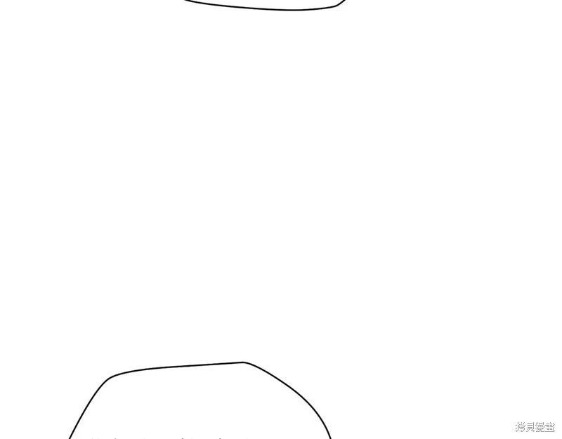 赫爾穆特,第70话,第114张