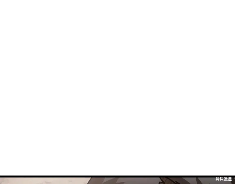 赫爾穆特,第70话,第117张