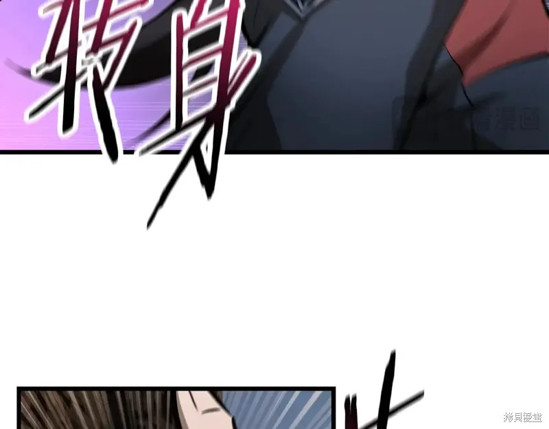 赫爾穆特,第70话,第134张
