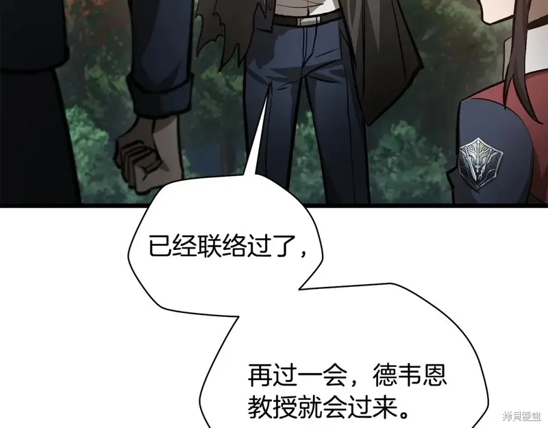 赫爾穆特,第70话,第147张