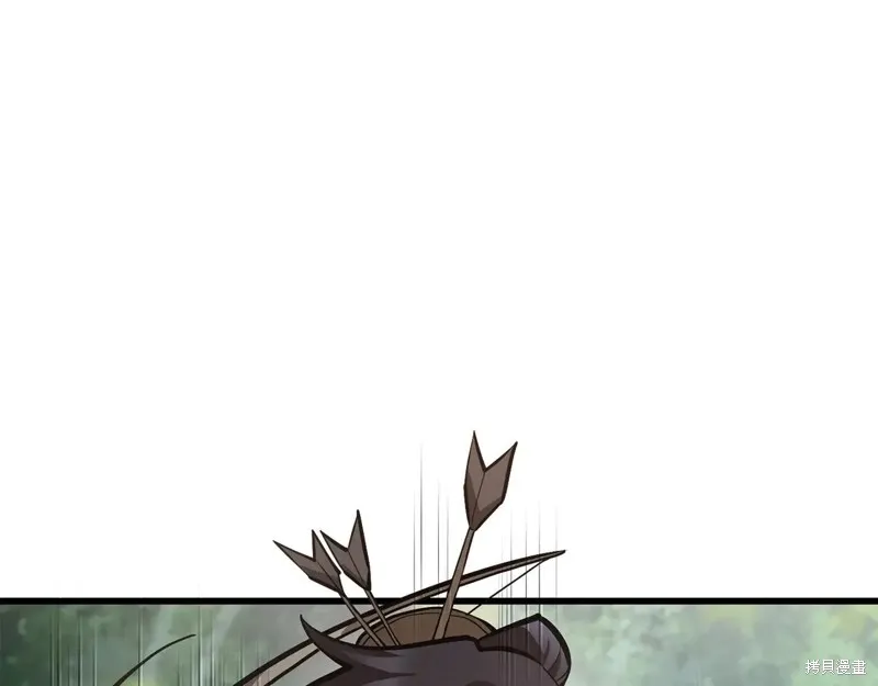 赫爾穆特,第70话,第15张