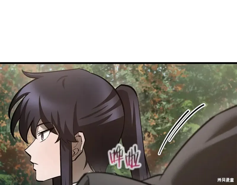赫爾穆特,第70话,第161张