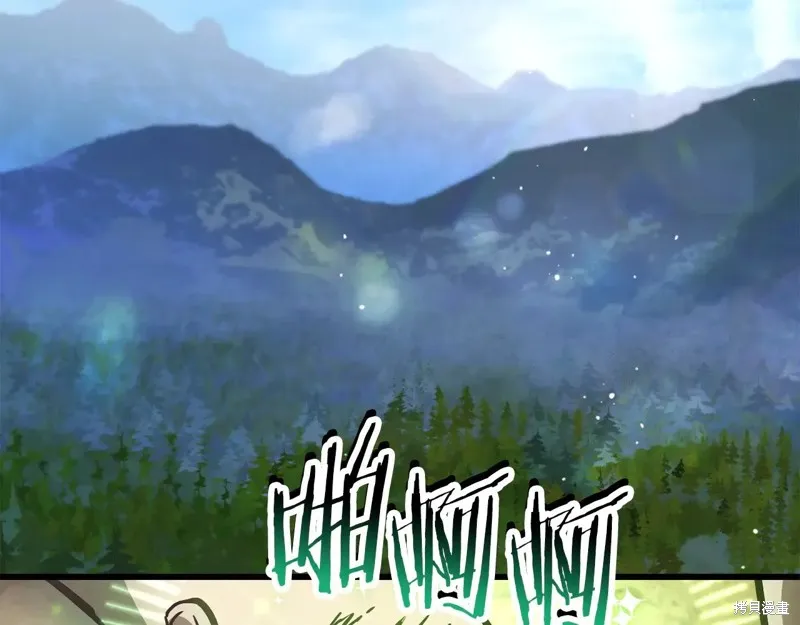 赫爾穆特,第70话,第167张