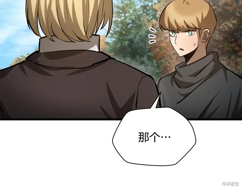 赫爾穆特,第70话,第179张