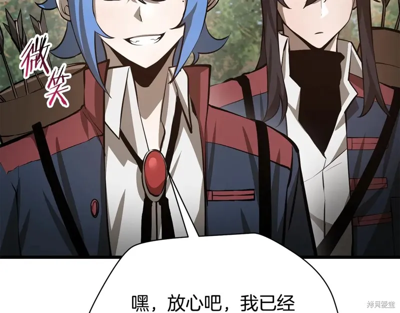 赫爾穆特,第70话,第188张