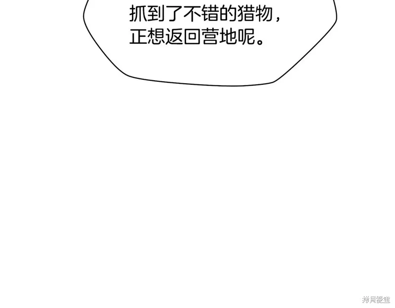 赫爾穆特,第70话,第189张