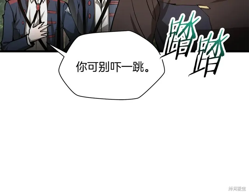 赫爾穆特,第70话,第191张