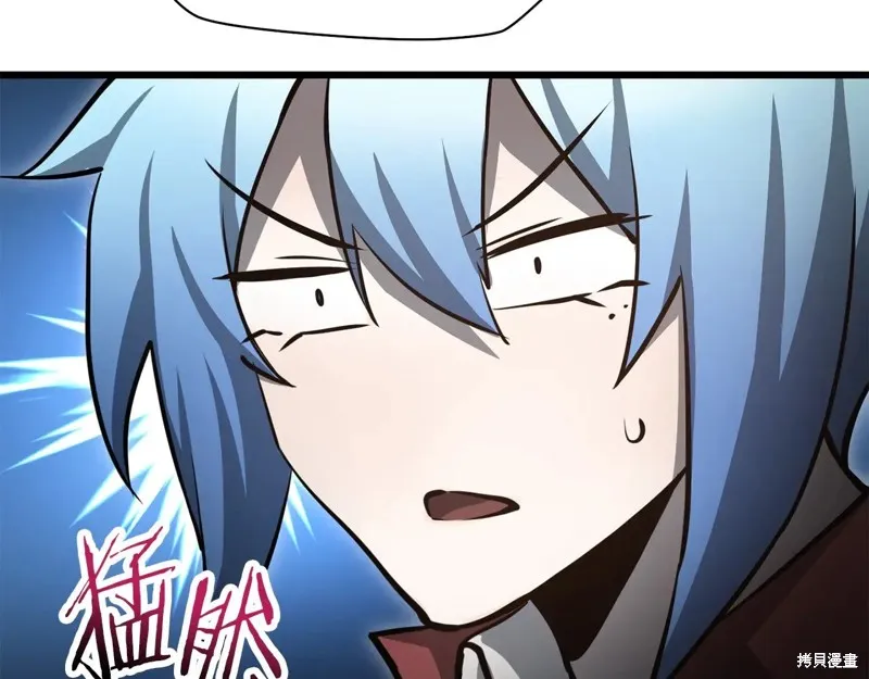 赫爾穆特,第70话,第199张