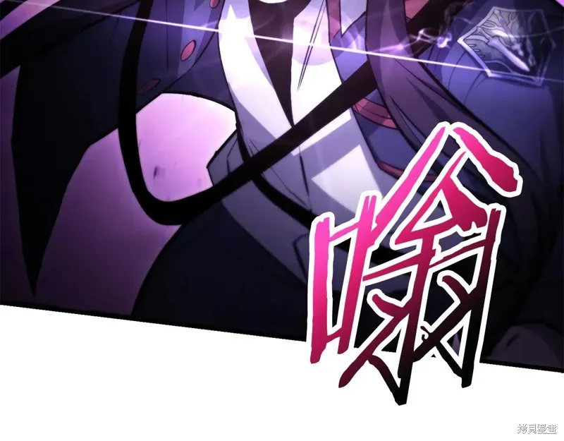 赫爾穆特,第70话,第226张