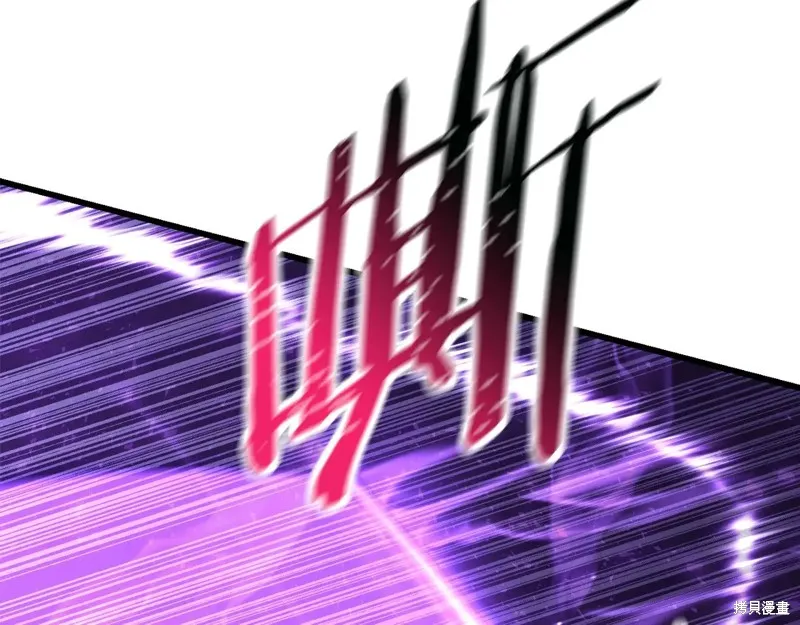 赫爾穆特,第70话,第229张