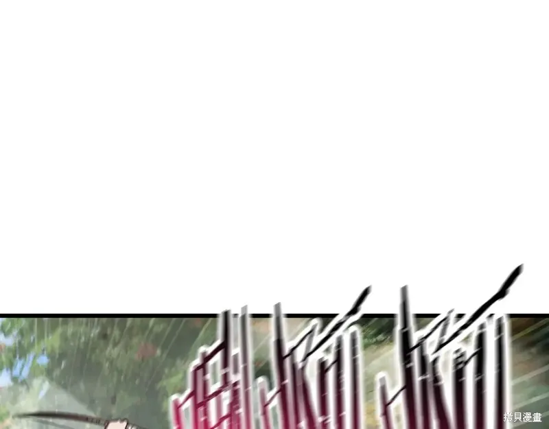 赫爾穆特,第70话,第235张