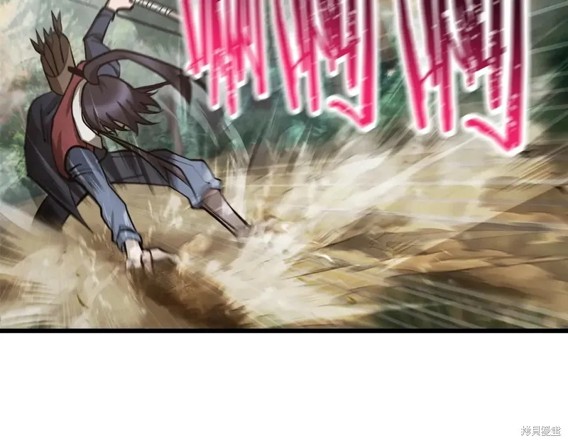 赫爾穆特,第70话,第236张