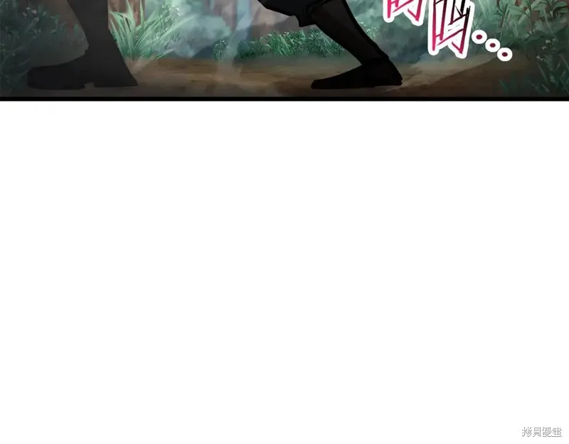 赫爾穆特,第70话,第239张