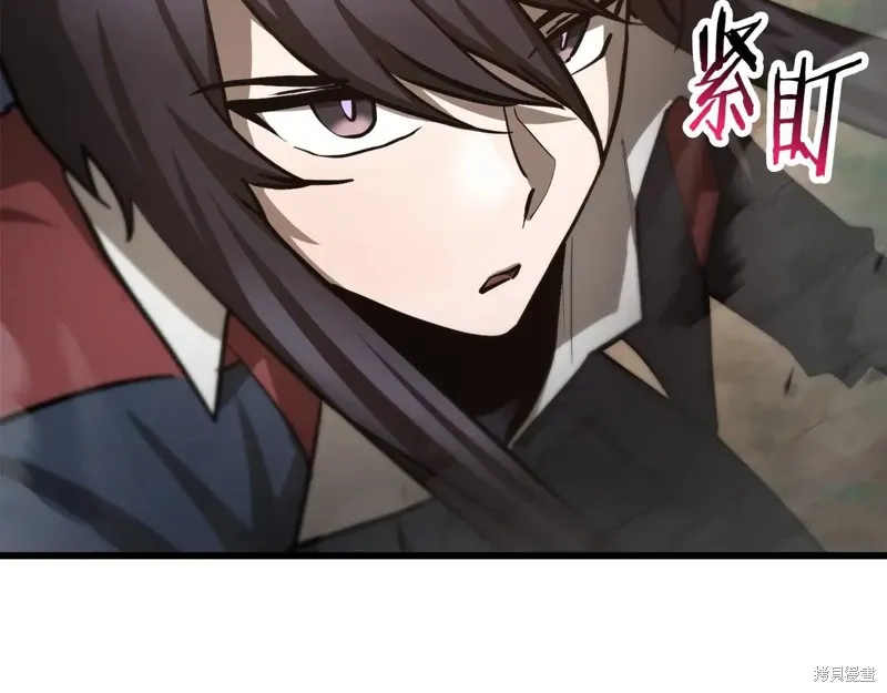 赫爾穆特,第70话,第241张