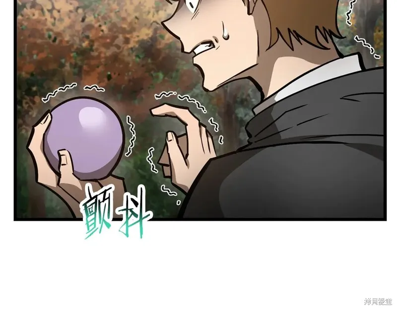 赫爾穆特,第70话,第25张