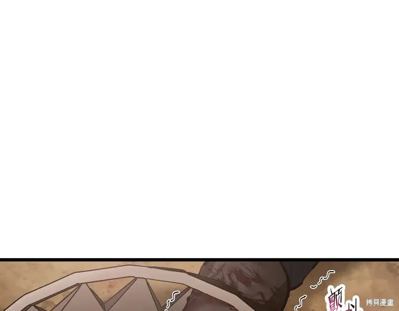 赫爾穆特,第70话,第35张