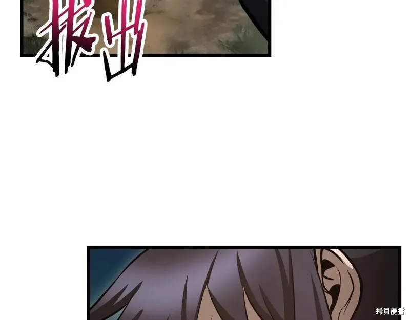 赫爾穆特,第70话,第48张