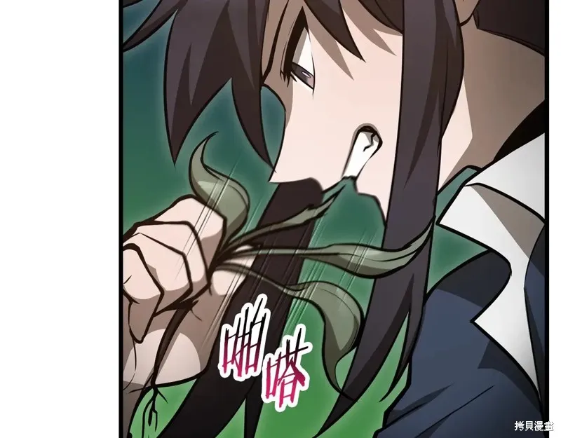 赫爾穆特,第70话,第49张