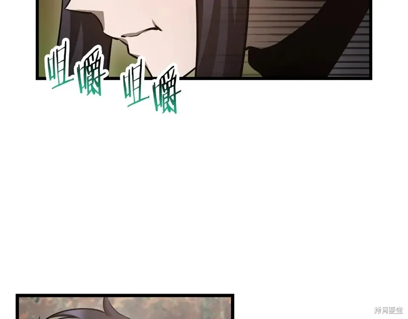 赫爾穆特,第70话,第53张